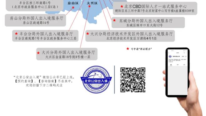 德天空：斯图加特有意冬窗引进田中碧，350万欧便能说服球队放人